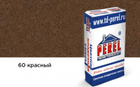 Цветная кладочная смесь Perel NL красная 25 кг Зима