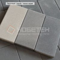 Брусчатка Нобетек 4П6ф Прямоугольник Серая